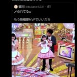 レス3番の画像4