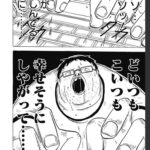 レス1番の画像3