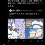 レス2番の画像4