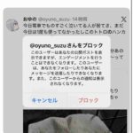 レス1番の画像3