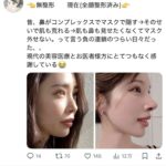 レス2番の画像1