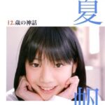 レス25番の画像3