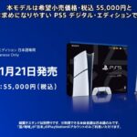 レス7番の画像1