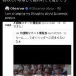 レス2番の画像2