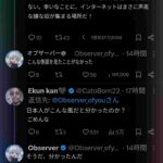 レス1番の画像4