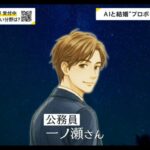 レス1番の画像4