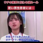 レス1番の画像5