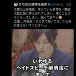 レス1番の画像6