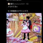 レス1番の画像5