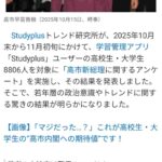 レス1番の画像1