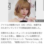 レス1番の画像2