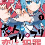 レス28番の画像1