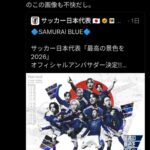 レス11番の画像3