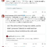 レス1番の画像3