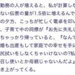 レス13番の画像3