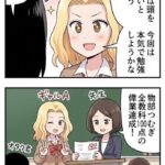 レス1番の画像3