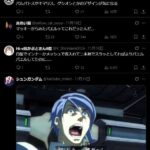 レス4番の画像2