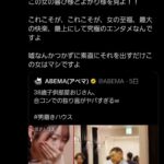 レス1番の画像3