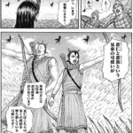 レス54番の画像1