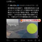 レス1番の画像5