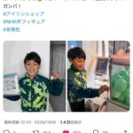 レス1番の画像1