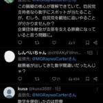 レス1番の画像2