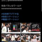 レス1番の画像1