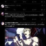 レス4番の画像3