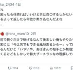 レス1番の画像1