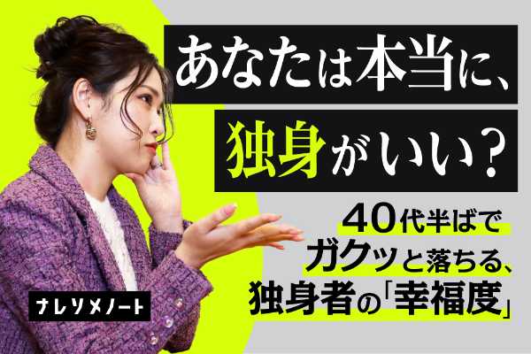 記事サムネイル