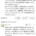 レス1番の画像1