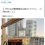 レス1番の画像4