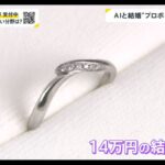 レス1番の画像6