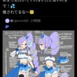 レス1番の画像2