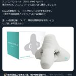 レス2番の画像1