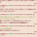 レス23番の画像3