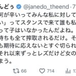 レス10番の画像1