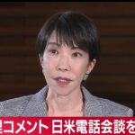 レス37番の画像1