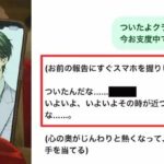 レス1番の画像5