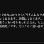 レス2番の画像1