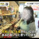 レス1番の画像3