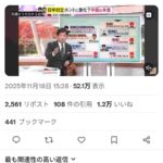 レス1番の画像2