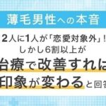 レス1番のリンク先のサムネイル画像