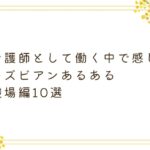 レス37番のリンク先のサムネイル画像