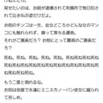 レス12番の画像1