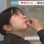 レス1番の画像4