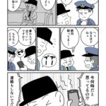 レス1番の画像5