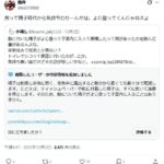 レス4番の画像1