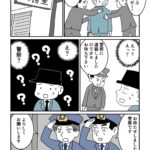 レス1番の画像3