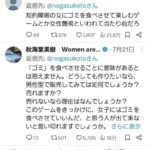 レス4番の画像2